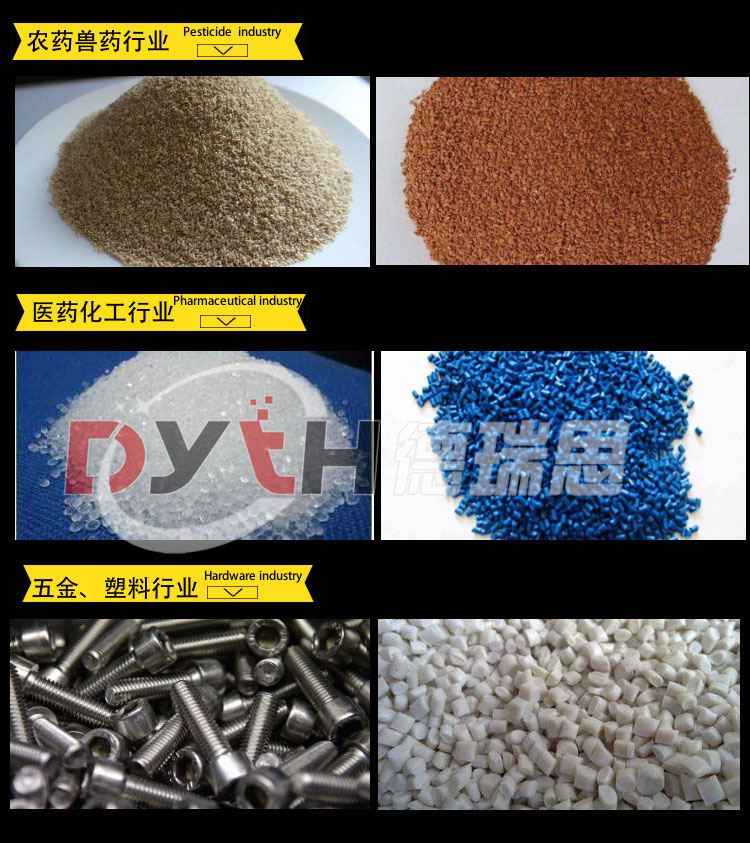 大包裝半自動顆粒包裝機(jī)包裝案例