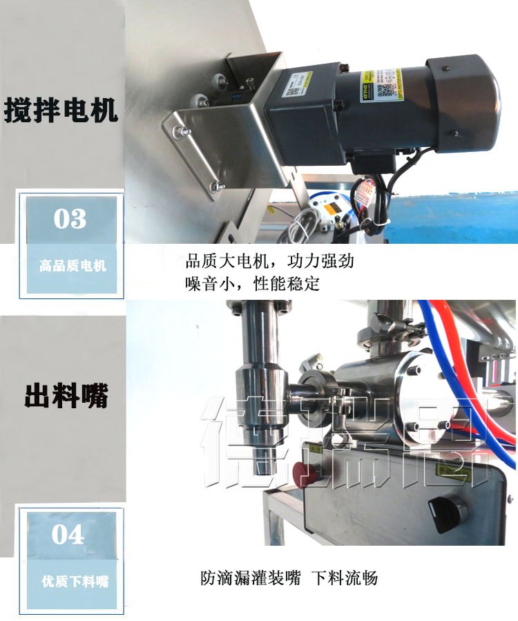 半自動臥式辣椒醬灌裝機